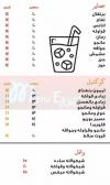 Piatto Restaurant And Cafe menu Egypt